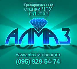 Памятники оптом из Карелии