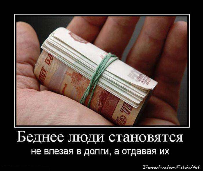 demotivator033.jpg