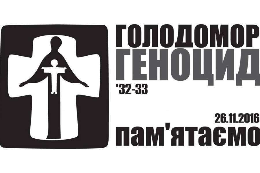 golodomor-1.jpg