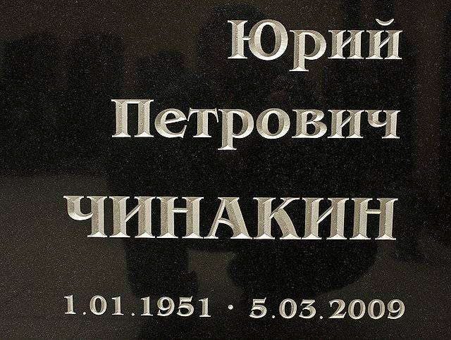 post-10877-0-37220900-1390411774_thumb.j