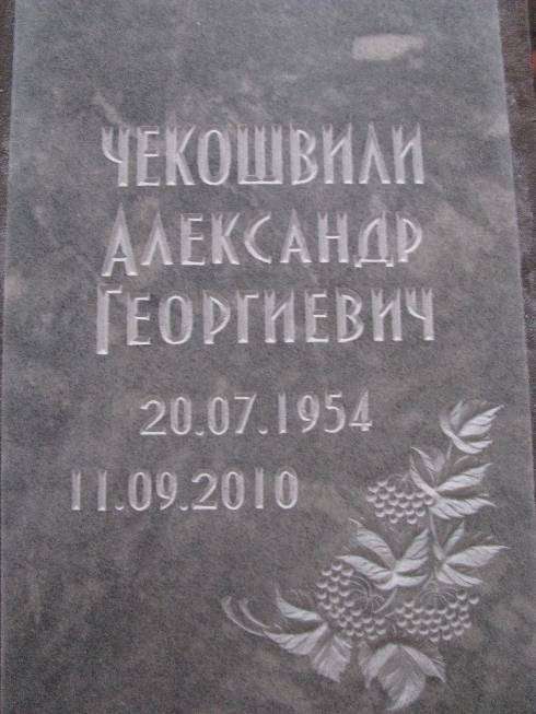 post-3969-0-58619400-1390835338_thumb.jp