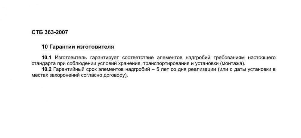 post-12806-0-60727600-1453467396_thumb.j