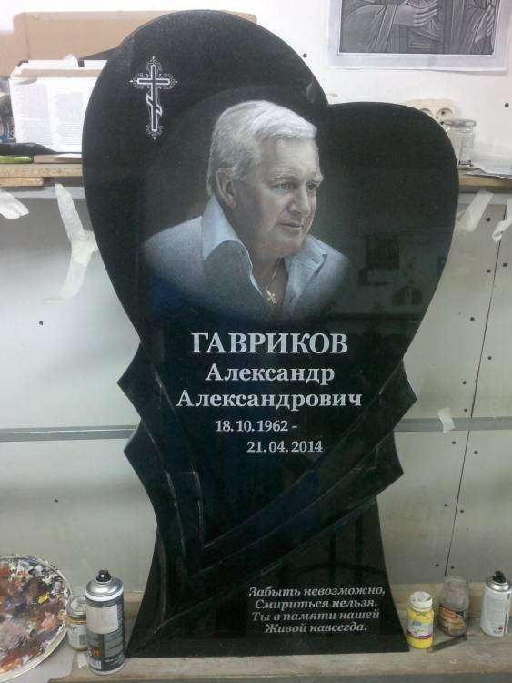 post-15868-0-47296200-1453669763_thumb.j