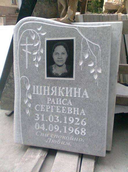 post-10612-0-69007500-1392764224_thumb.j