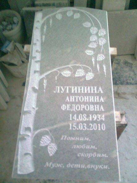 post-10612-0-86472600-1392764239_thumb.j