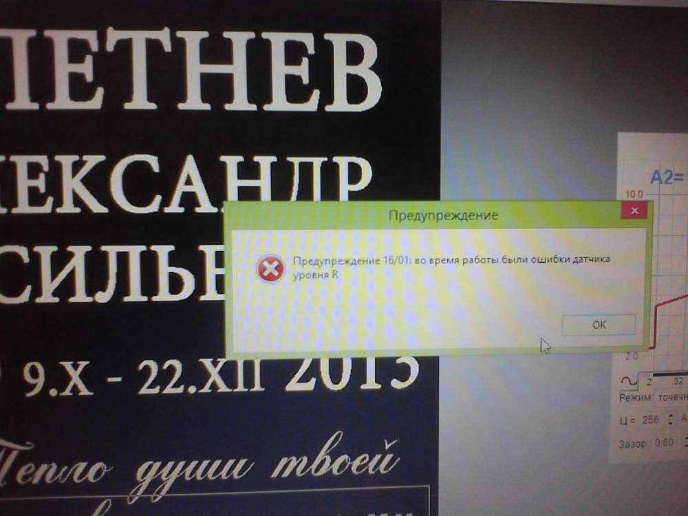 post-11005-0-06159900-1392483797_thumb.j