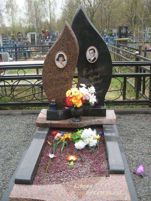 post-9290-0-61760700-1392478916_thumb.jp