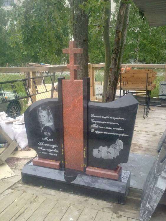 post-13392-0-23139800-1423081391_thumb.j