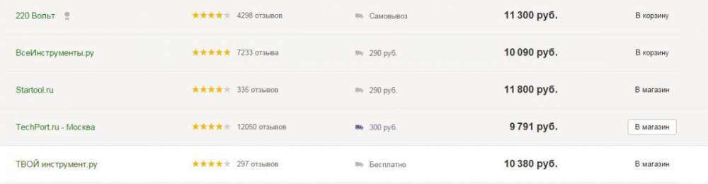 post-7289-0-58431200-1424270624_thumb.jp