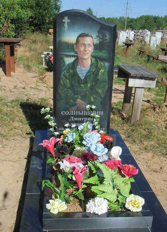 post-8313-0-10906800-1423661193_thumb.jp