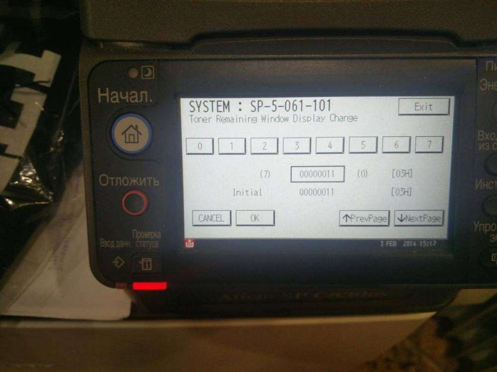 post-15641-0-92630400-1454509636_thumb.j