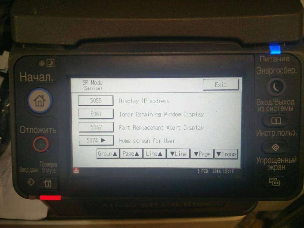 post-15641-0-98779100-1454509642_thumb.j