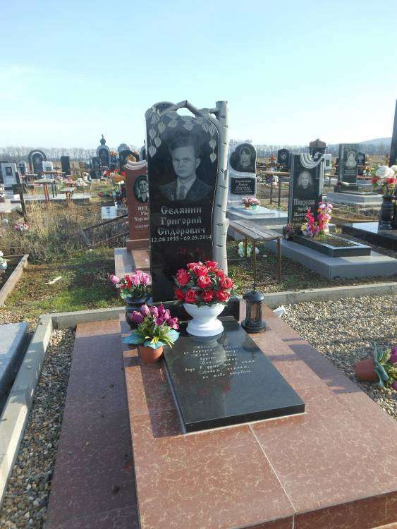 post-4288-0-73497900-1454343954_thumb.jp