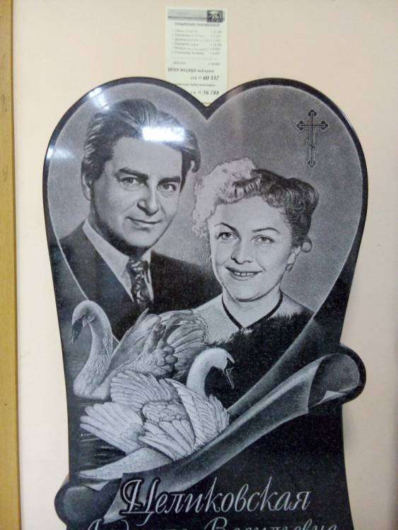 post-7784-0-10913800-1455000429_thumb.jp