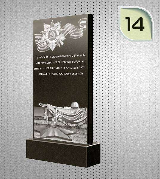 post-8396-0-07170600-1456390034_thumb.jp