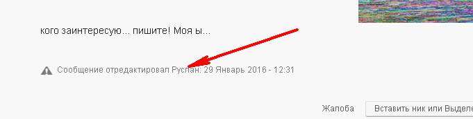 post-8396-0-12879900-1455037093_thumb.jp