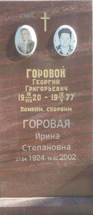 post-8841-0-07909600-1456237859_thumb.jp