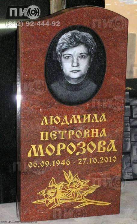 post-8841-0-42510300-1456412554_thumb.jp