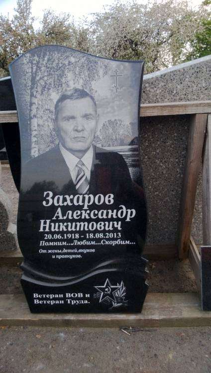 post-8923-0-26383700-1456484904_thumb.jp