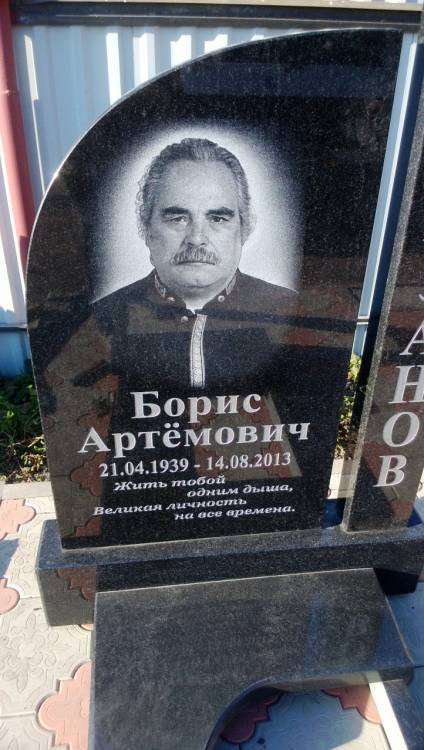 post-8923-0-42341100-1456484883_thumb.jp