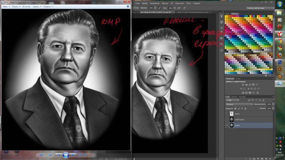 post-8867-0-93061300-1364731777_thumb.jp