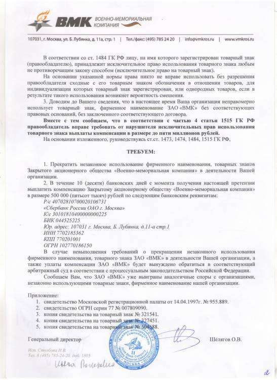 post-10120-0-81680200-1394542550_thumb.j