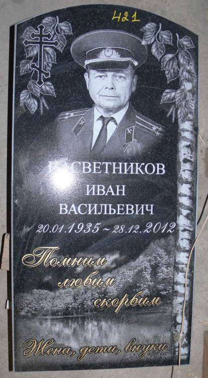 post-10267-0-64044600-1396086340_thumb.j