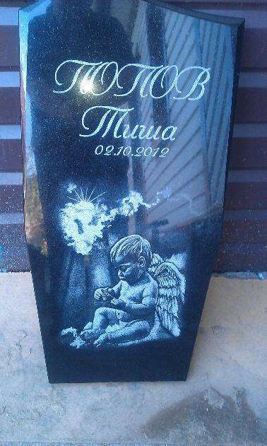 post-10272-0-16748400-1396247296_thumb.j