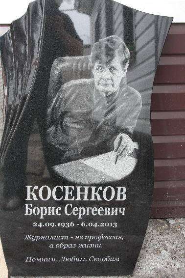 post-10272-0-37239600-1396247295_thumb.j