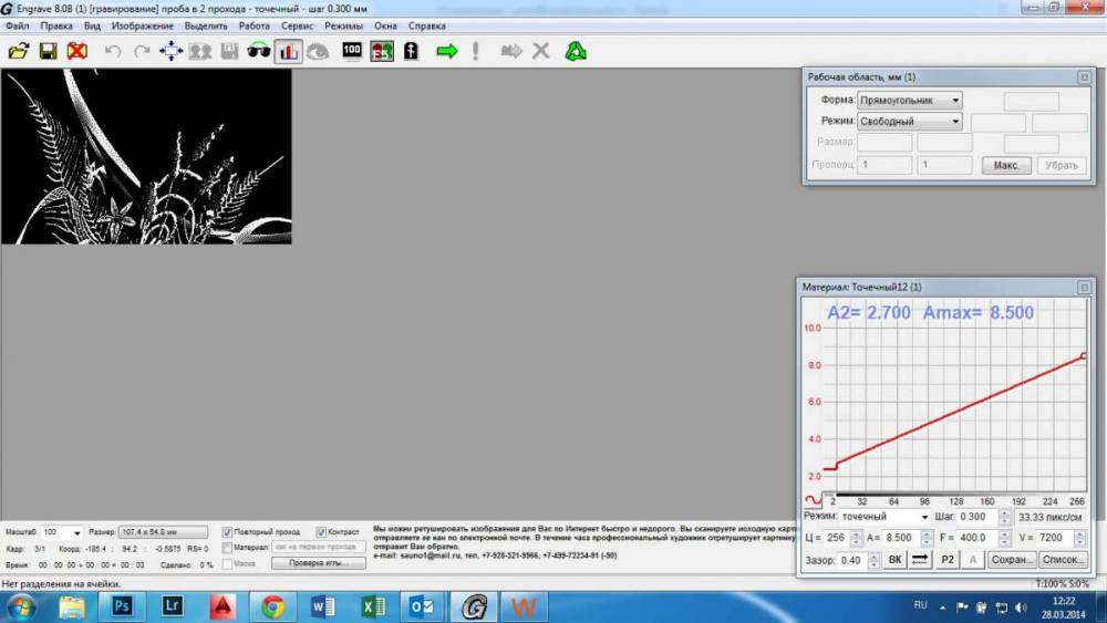 post-11097-0-57348700-1395995345_thumb.j