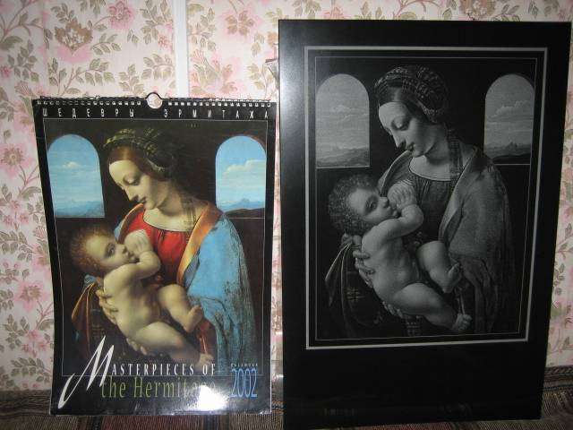 post-11275-0-59179300-1395066592_thumb.j