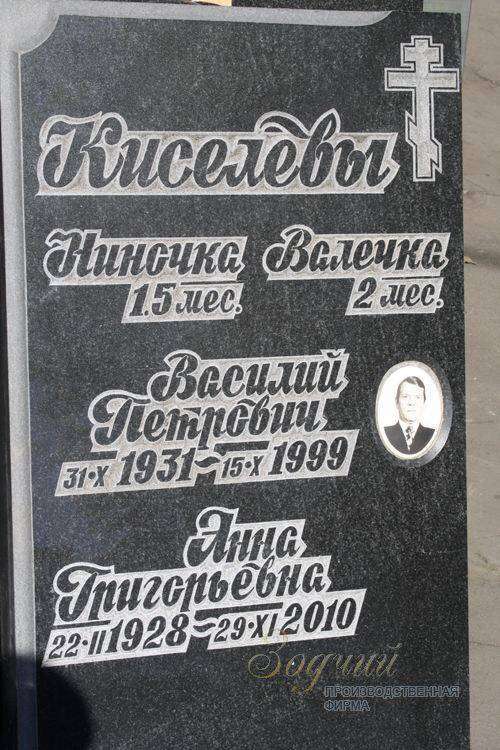 post-1270-0-32268400-1393870825_thumb.jp