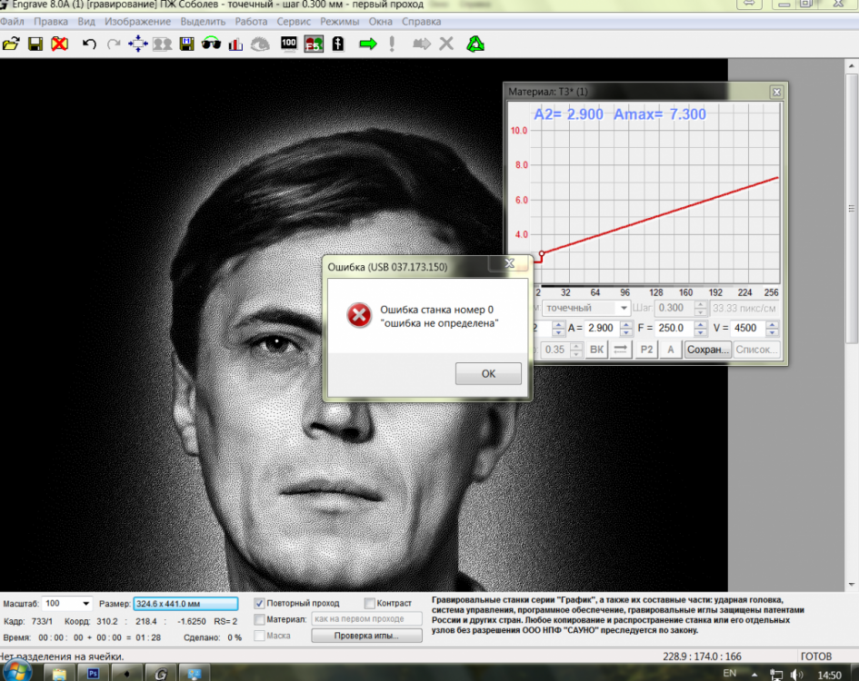 post-4909-0-38763700-1395842897_thumb.pn