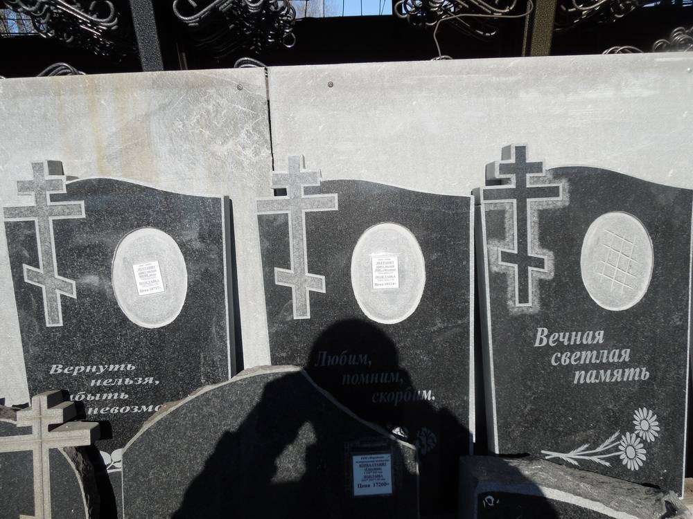 post-10120-0-52290300-1426229106_thumb.j