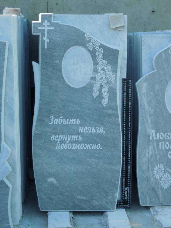 post-10120-0-53415800-1426487965_thumb.j