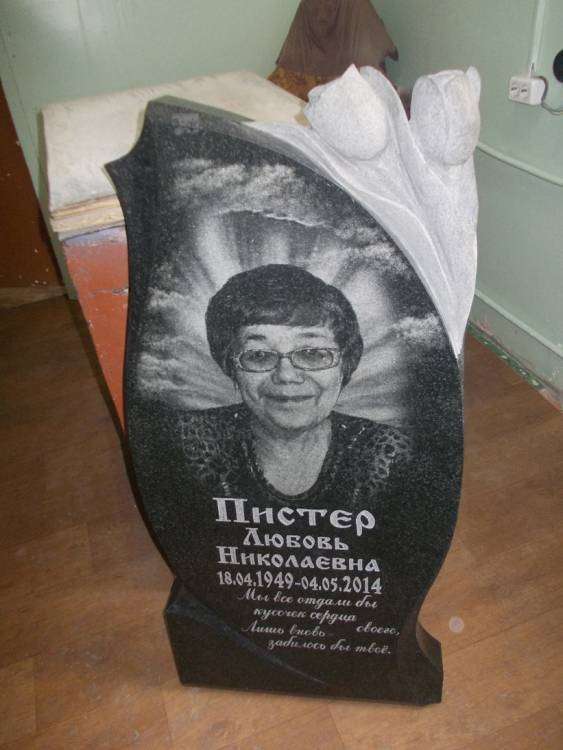 post-4909-0-91903600-1427526254_thumb.jp