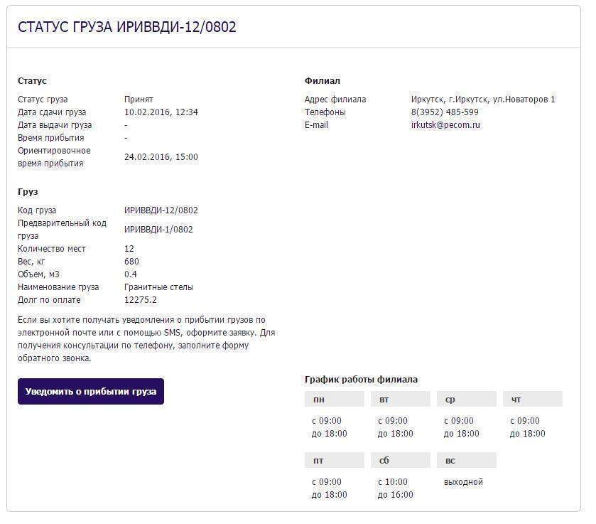 post-10851-0-27238400-1458797923_thumb.j