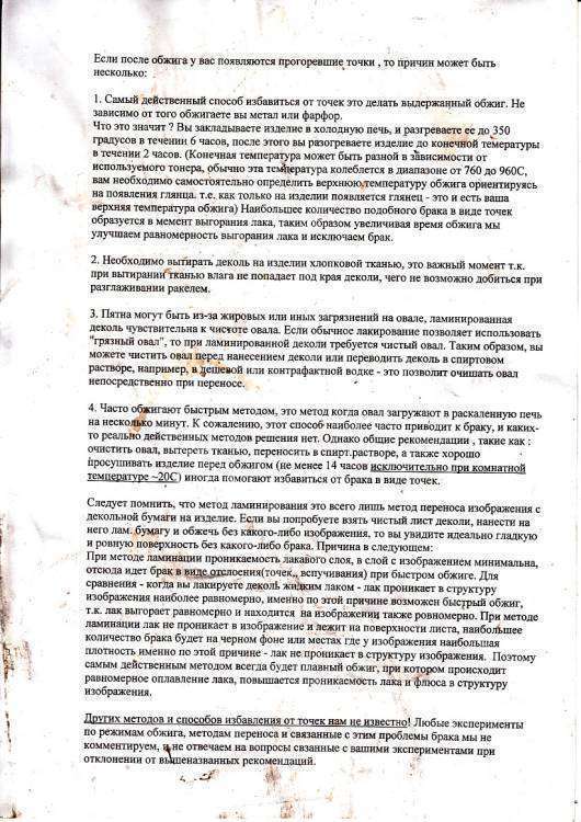 post-10949-0-68069500-1458302753_thumb.j