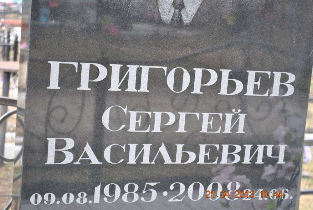 post-1994-0-87080600-1366550246_thumb.jp