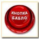 post-2204-0-99077300-1366182233_thumb.jp