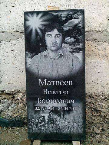 post-9335-0-96737900-1366803809_thumb.jp