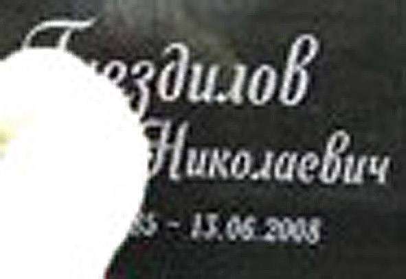 post-3688-0-48175300-1398807762_thumb.jp