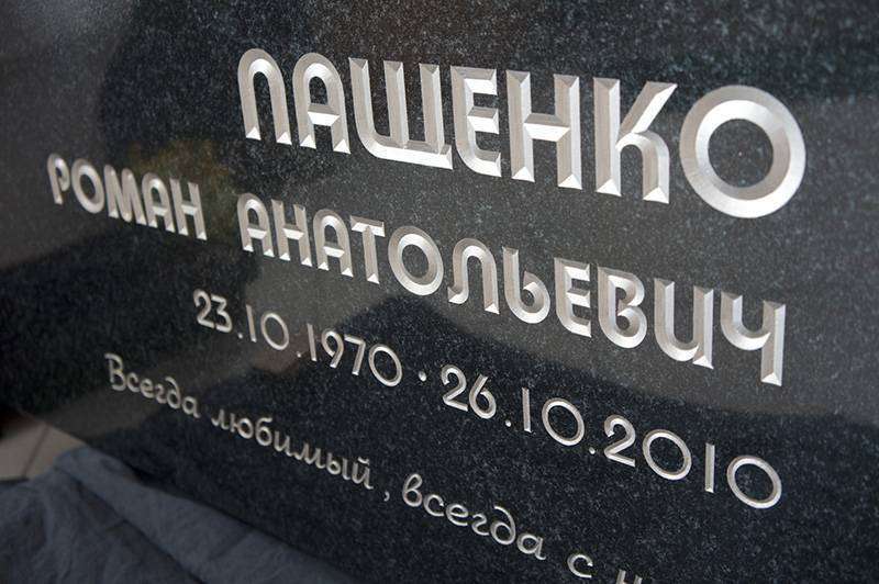 post-10877-0-36608400-1430385077_thumb.j