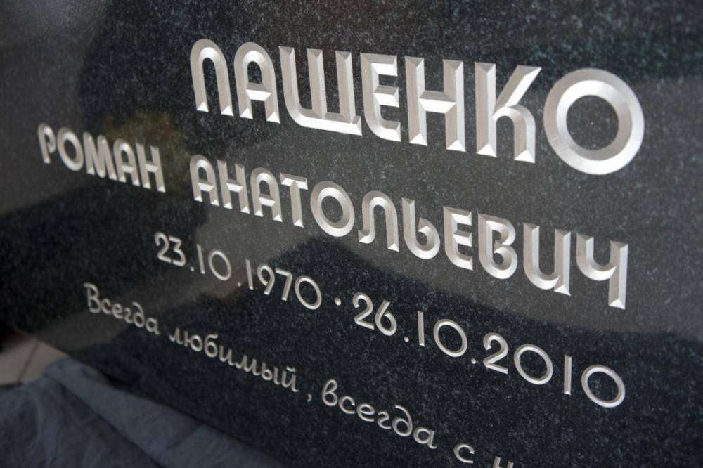 post-10877-0-44556100-1430385569_thumb.j