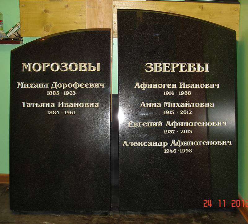 post-10877-0-53037700-1430390120_thumb.j