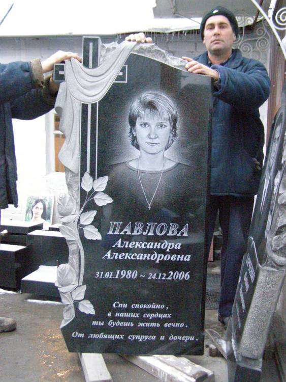 post-13852-0-79856700-1428079486_thumb.j