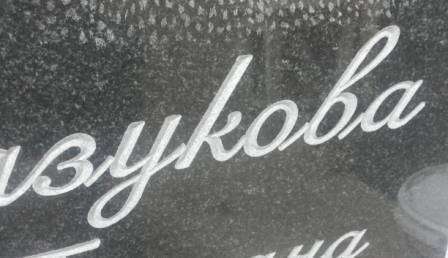 post-3317-0-77945600-1430409474_thumb.jp