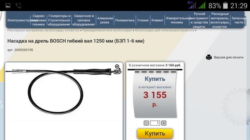 post-10809-0-41624200-1459484603_thumb.p