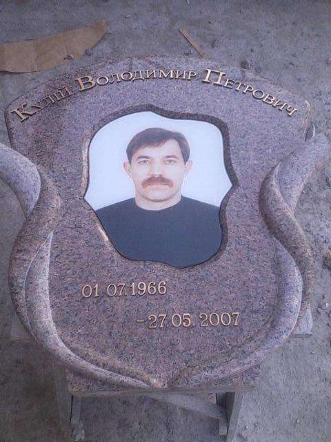 post-1893-0-72339300-1368944913_thumb.jp