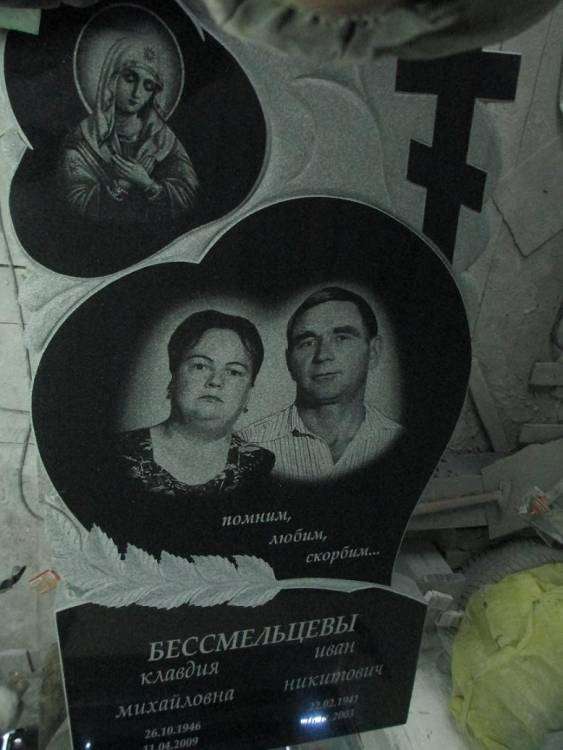 post-8632-0-06685900-1369042029_thumb.jp